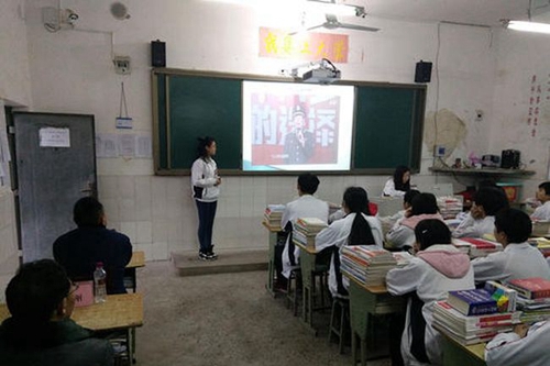 营山县回龙中学上课时