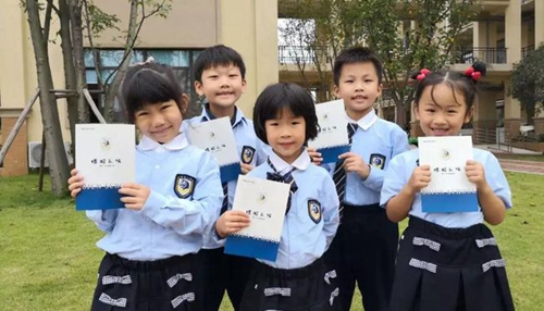 彭州市博骏学校博骏学子