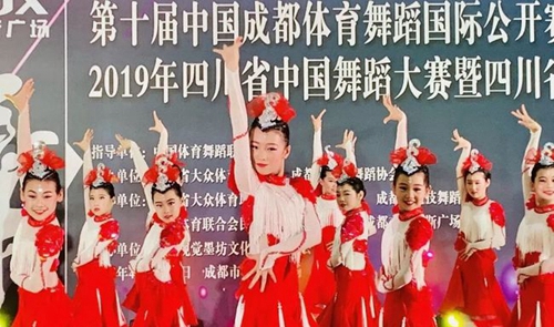 彭州市博骏学校舞蹈表演