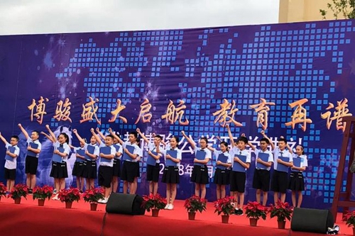 彭州市博骏学校校园活动2