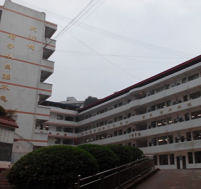 简阳市三星中学教学楼