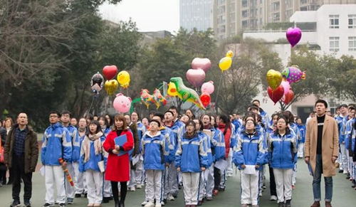 成都市田家炳中学百日誓师大会