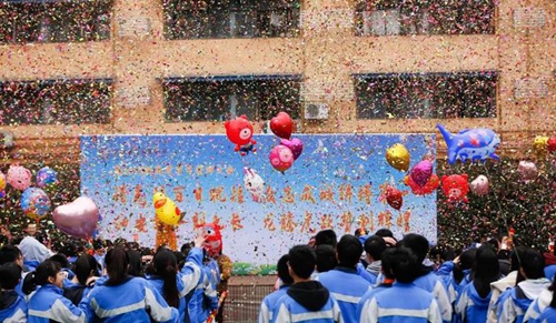 成都市田家炳中学百日誓师大会2