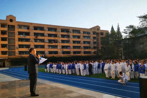 成都市田家炳中学升旗仪式