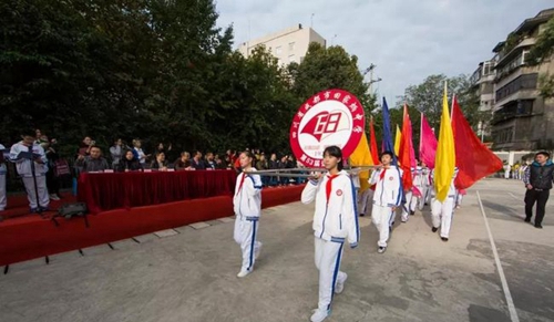 成都市田家炳中学校徽