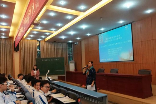 成都市田家炳中学语文教研会