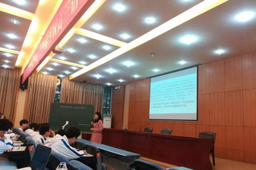 成都市田家炳中学语文教研会2