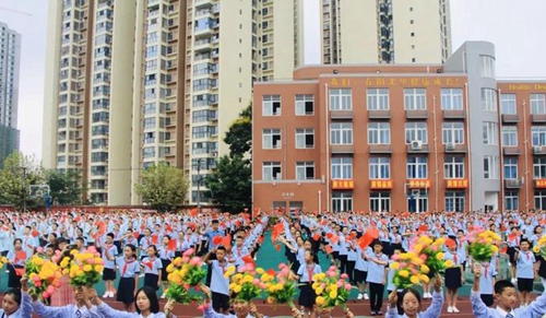 四川师范大学附属中学外国语学校开学典礼