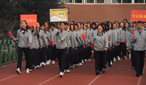 四川师范大学附属中学外国语学校田径运动会5