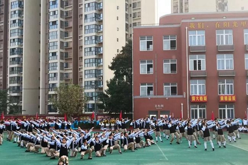 四川师范大学附属中学外国语学校团体操