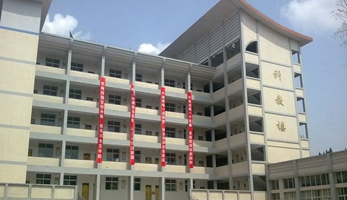 南部县东坝中学科教楼