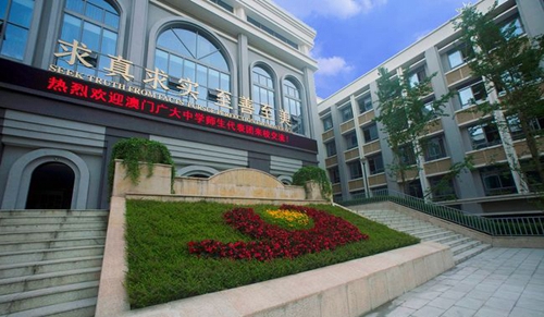 四川省成都市第四十九中学校枫林校区花坛