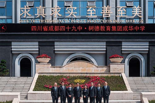 四川省成都市第四十九中学校校园风貌