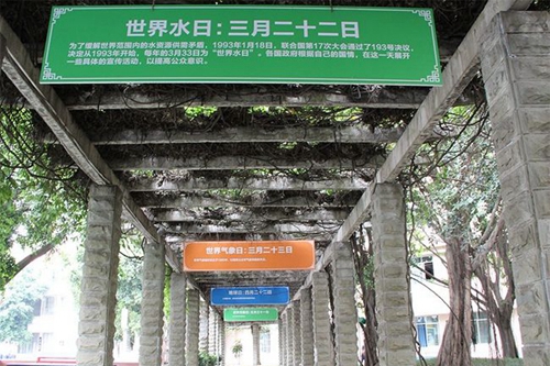 四川省成都市第四十九中学校长廊