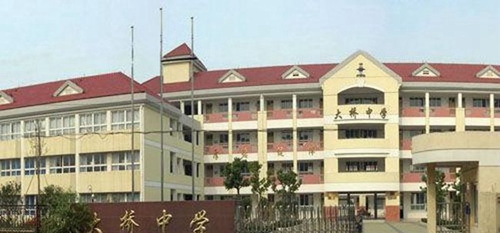 南部大桥中学校门口