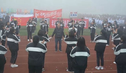 四川省邛崃市高埂中学冬季运动会
