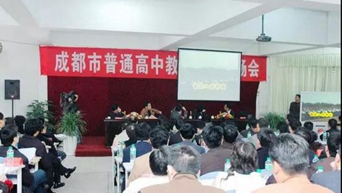 四川省邛崃市高埂中学教师会
