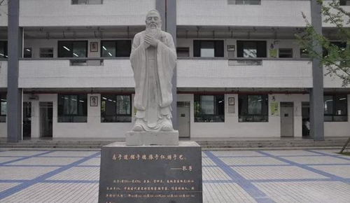 四川省邛崃市高埂中学孔子雕像