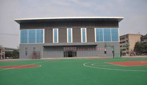 四川省邛崃市高埂中学体育馆