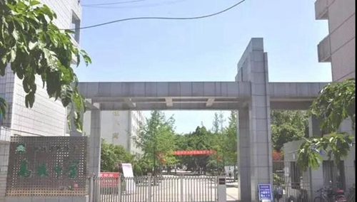 四川省邛崃市高埂中学校门