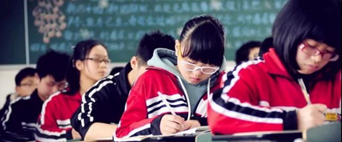 郫都区第四中学学习