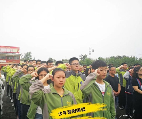 成都经开区实验中学成人宣誓