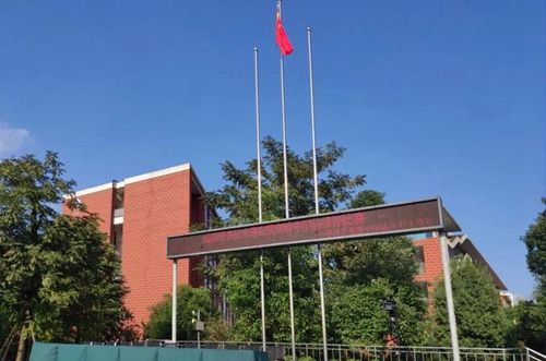 成都经开区实验中学升旗台