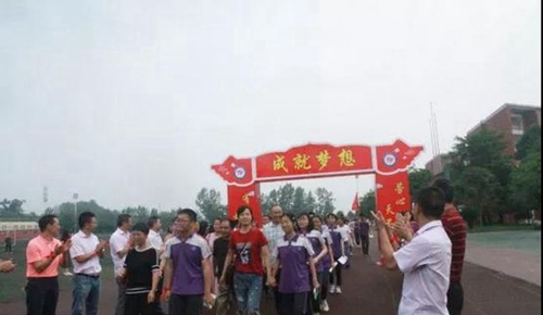 成都经开区实验中学誓师大会