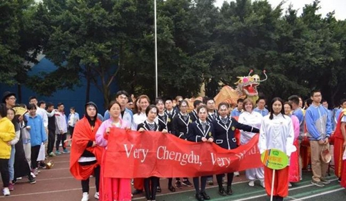 四川师范大学实验外国语学校国际部校运会开幕式表演4