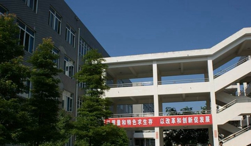 四川旅游学院教学主楼一角