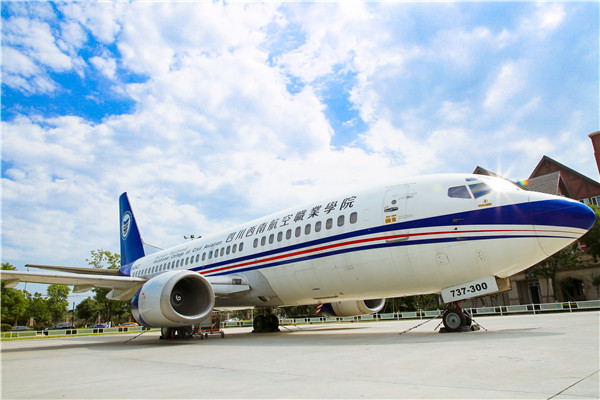 成都航空旅游职业学校怎么样?好不好?