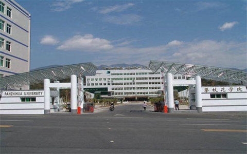 湖南体育职业学院社会体育专业怎么样?都要学些什么?