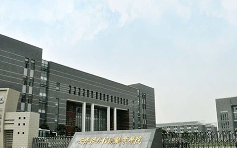 河北交通职业技术学院招生办联系电话