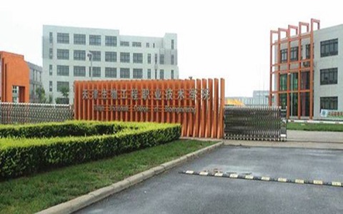 杭州万向职业技术学院机电一体化技术专业到底行不行?设有哪些课程