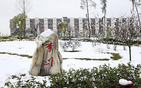 西北工业大学学院民航商务专业就业方向与前景分析