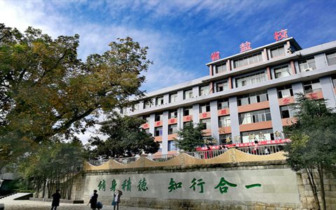 宁夏民族职业技术学院2023招生计划