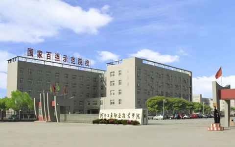 贵州地区中医药职业学校