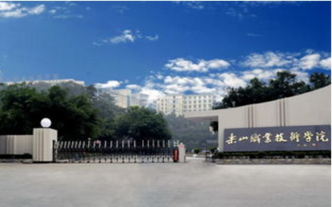 哈尔滨工业大学学院航空院校招生简章