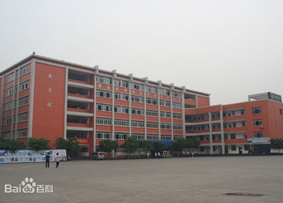 毕节市卫生学校农村医学