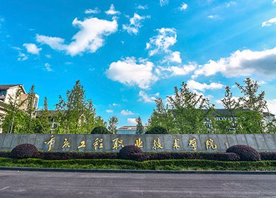 保定动力工程高级技工学校2024年招生简章