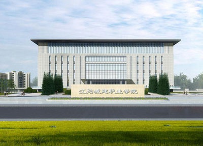 四川省达县第三中学有什么优势
