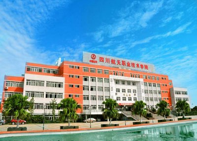 成都市第四十中学校学校简介