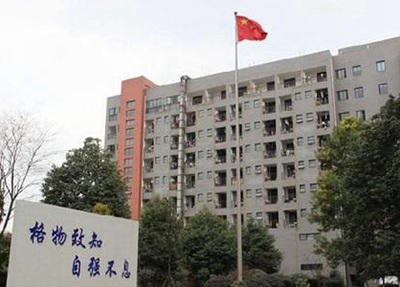 四川工业科技学院五年制大专专业介绍