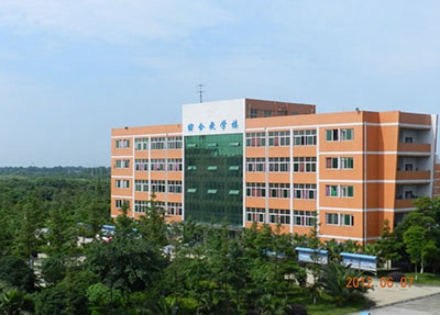 西南医科大学附属医院卫生学校2023招生计划