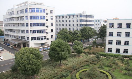 襄阳市樊城区职业技术教育中心学