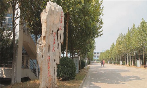 衡阳财经工业职业技术学院网站网址