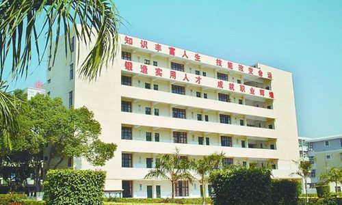石家庄教联中等专业学校2023年是如何收费的?,好麽