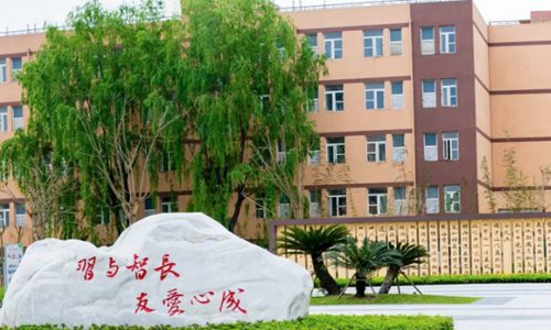 湖南幼儿师范高等专科学校英语教育专业招生介绍