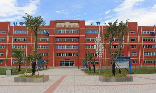 金华职业技术学院小学教育专业招生介绍