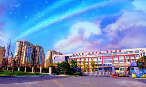 浙江工贸职业技术学院国际经济与贸易专业招生介绍
